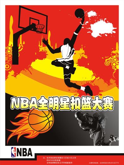 中很多职业