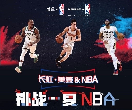 们的