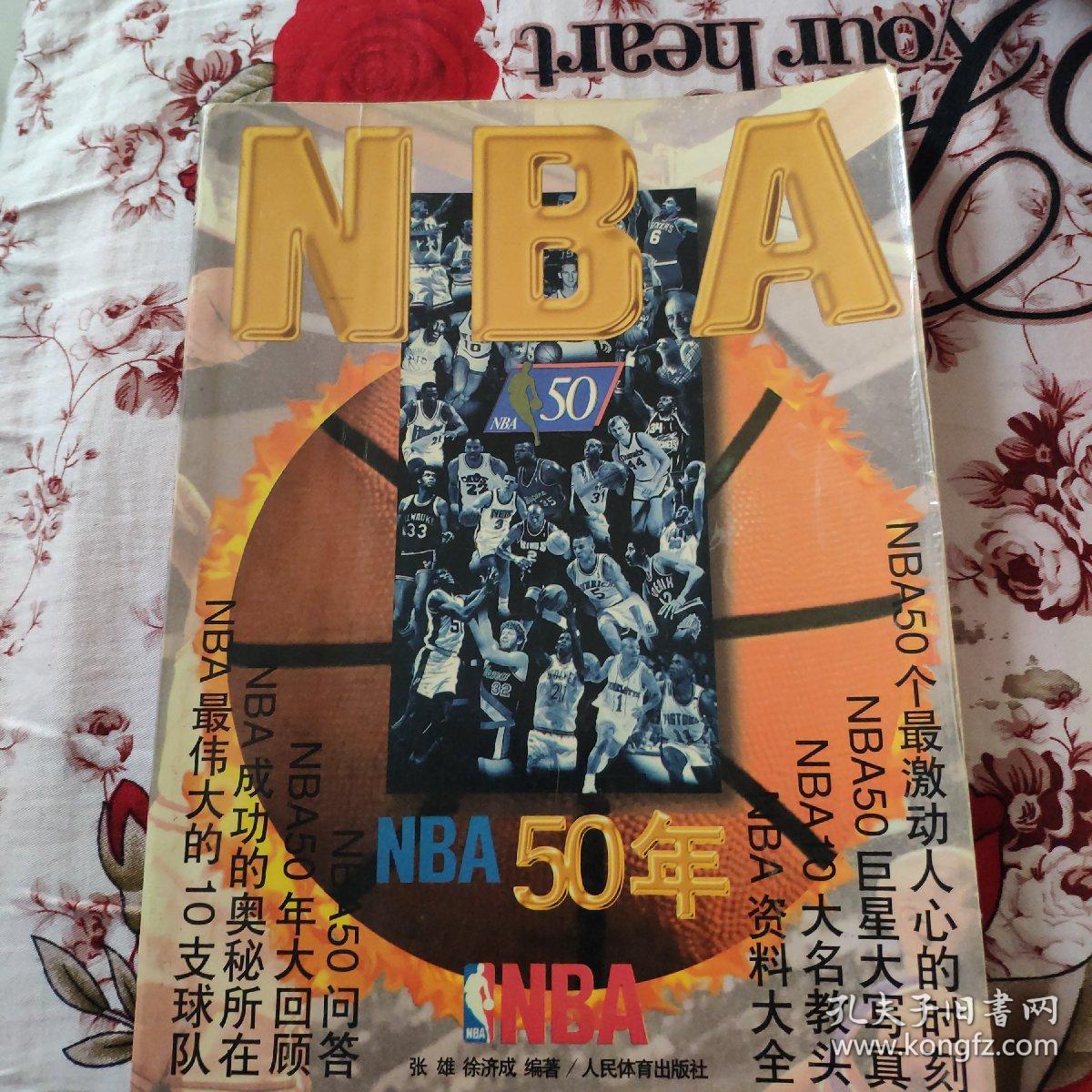 冠军高强
