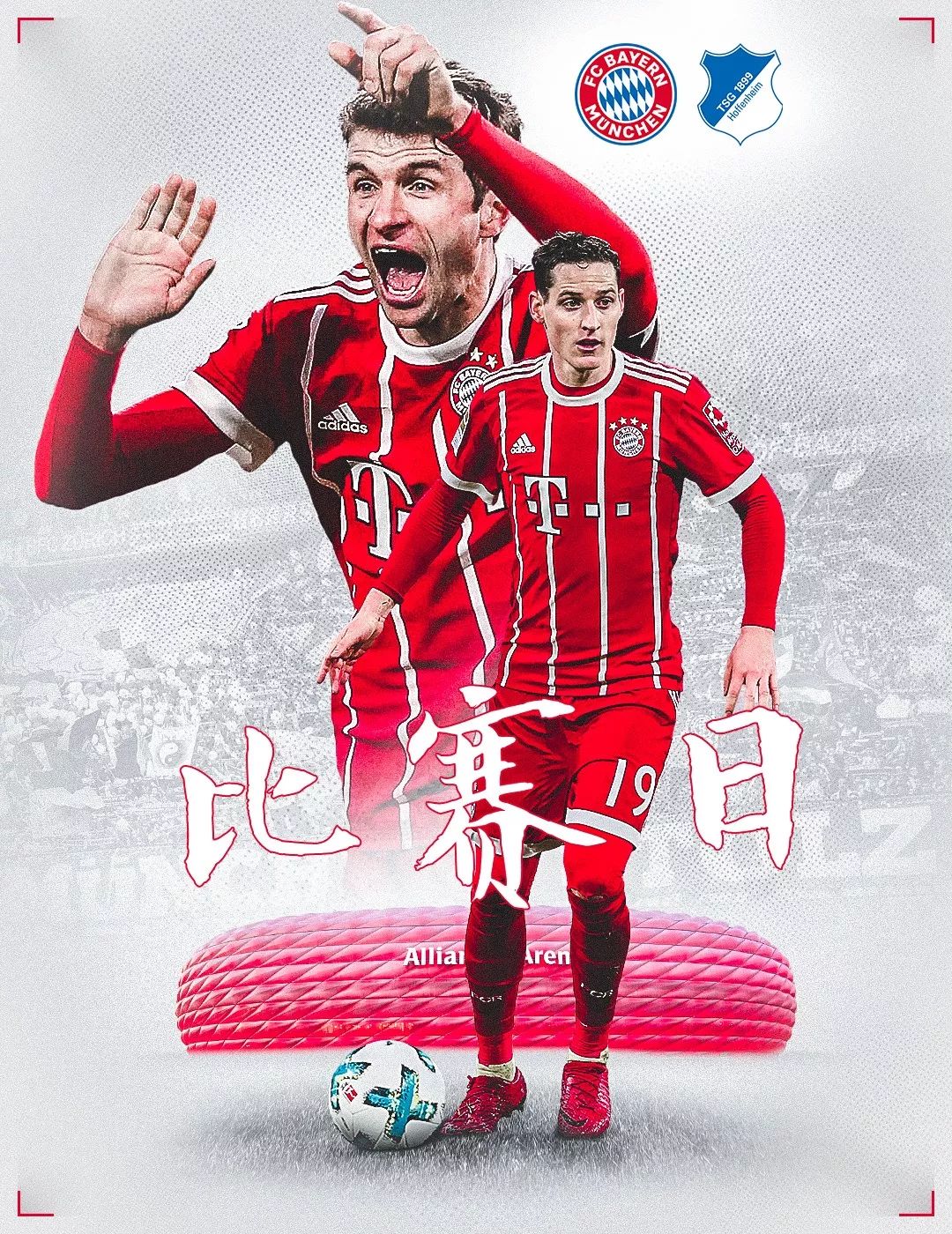 松杀入